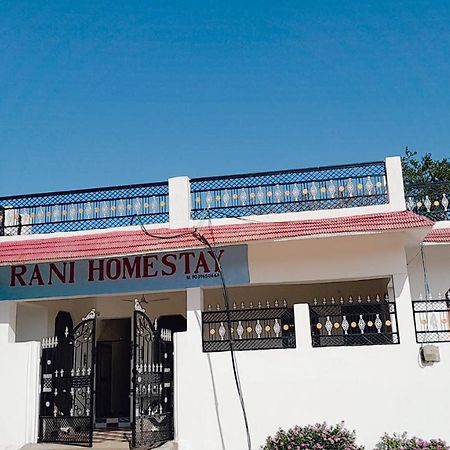 Rani Palace Khajurāho Exterior photo